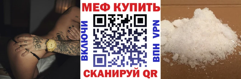Купить наркотик аптеки Верхотурье АМФЕТАМИН МЕФ ГАШИШ Марихуана COCAIN