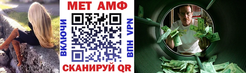 маркетплейс формула  Верхотурье  Amphetamine VHQ 