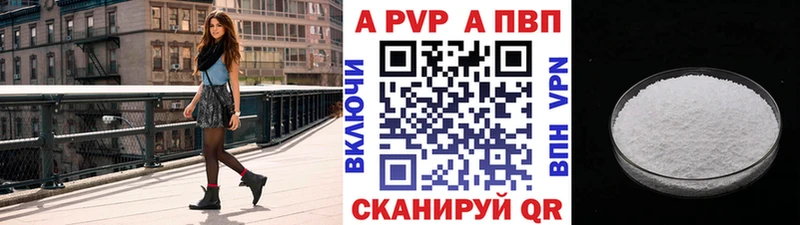 OMG зеркало  наркота  Верхотурье  A PVP СК 