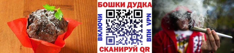 mega как зайти Верхотурье Печенье с ТГК конопля