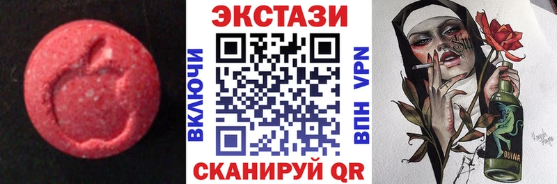 ЭКСТАЗИ таблы  ОМГ ОМГ как войти  Верхотурье 