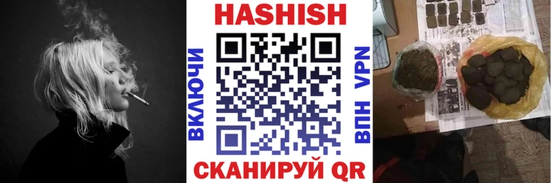 ГАШИШ гашик  купить закладку  Верхотурье 