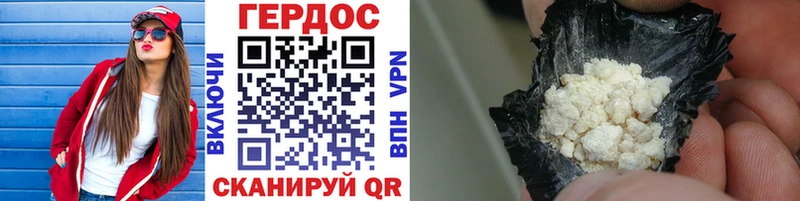 ГЕРОИН Heroin Верхотурье