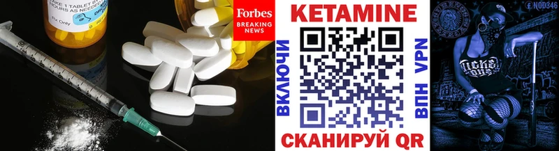 магазин продажи   Верхотурье  КЕТАМИН ketamine 