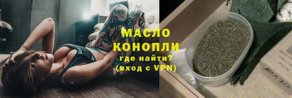 кокаин перу Богородск