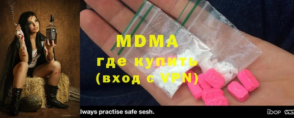 мефедрон Богородицк