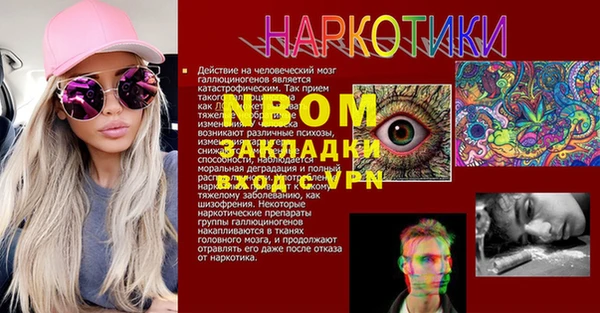 мефедрон Богородицк