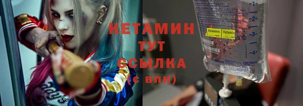 мефедрон Богородицк