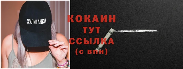 кокаин перу Богородск