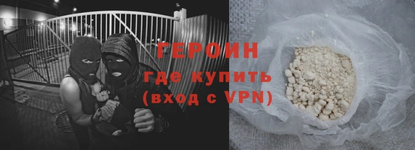 кокаин перу Богородск