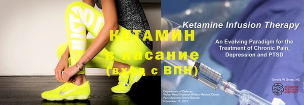 мефедрон Богородицк