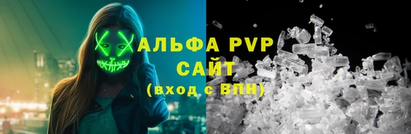 мефедрон Богородицк