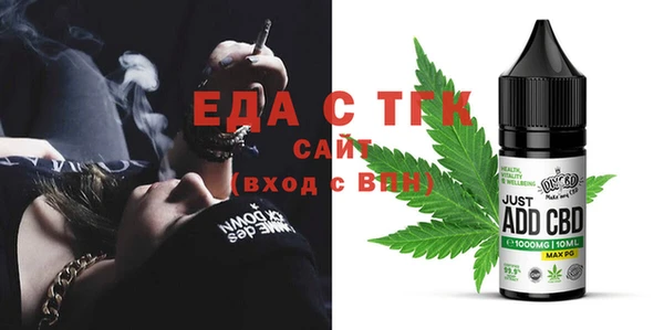 МДМА Богданович