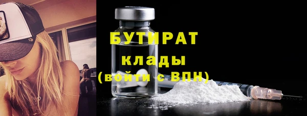 кокаин перу Богородск