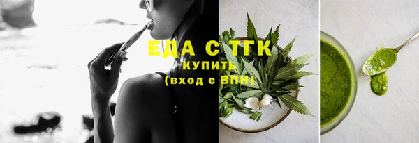 мефедрон Богородицк