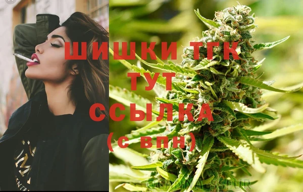 кокаин перу Богородск