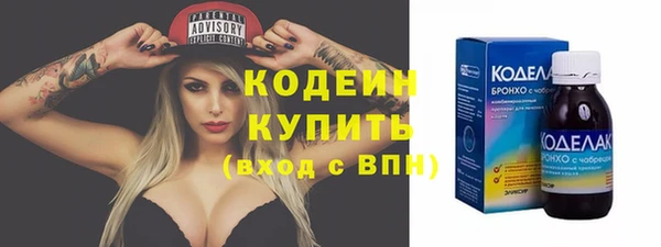 мефедрон Богородицк