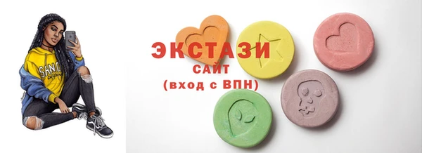 мефедрон Богородицк