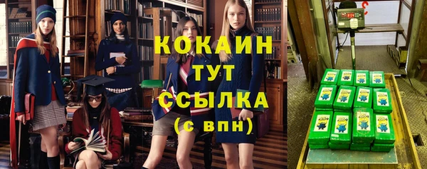 МДМА Богданович