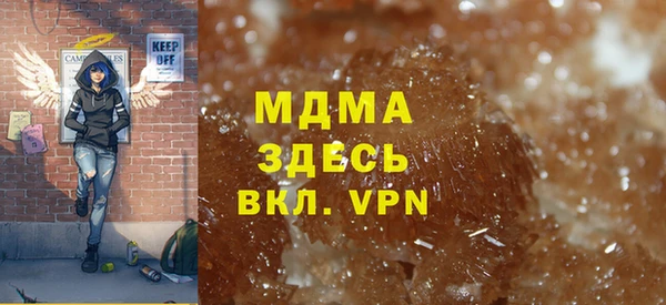 кокаин перу Богородск