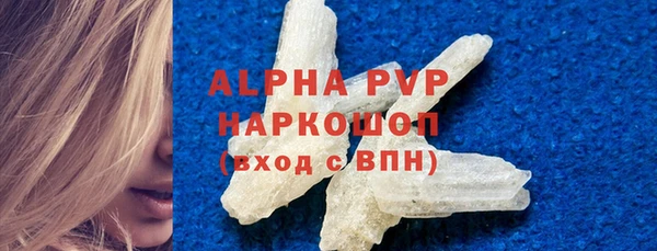 МДМА Богданович