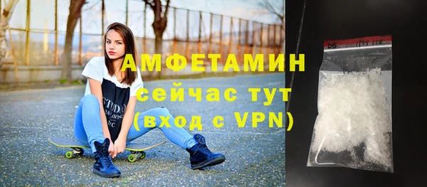 мефедрон Богородицк