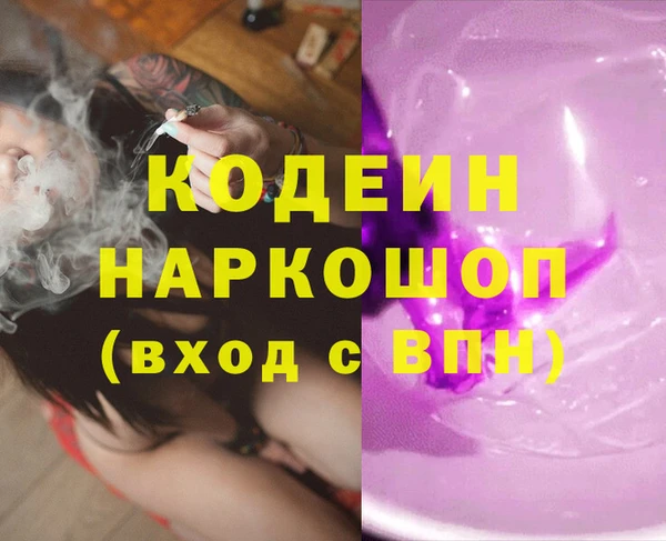 МДМА Богданович