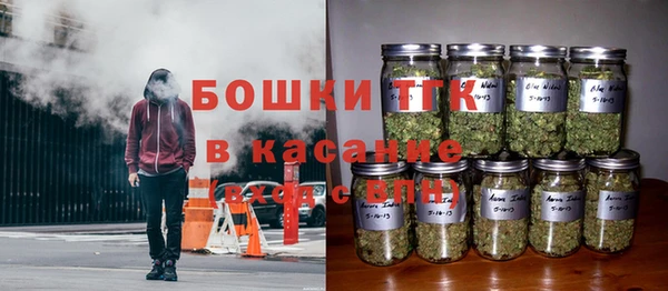 мефедрон Богородицк