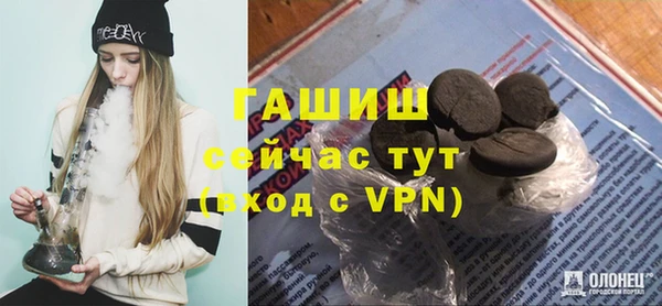 кокаин перу Богородск