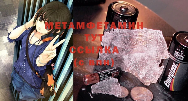 кокаин перу Богородск