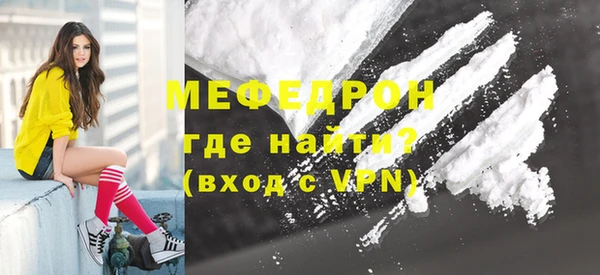 кокаин перу Богородск