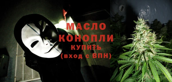 кокаин перу Богородск