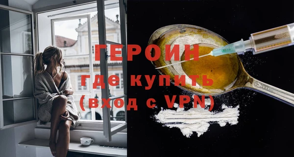 мефедрон Богородицк