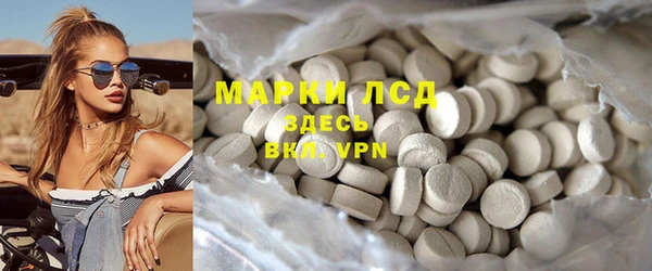 мефедрон Богородицк