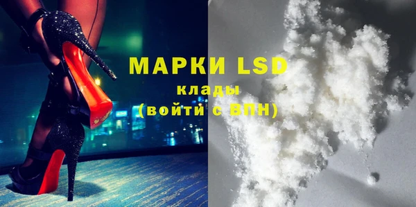 кокаин перу Богородск