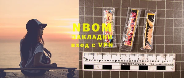 кокаин перу Богородск