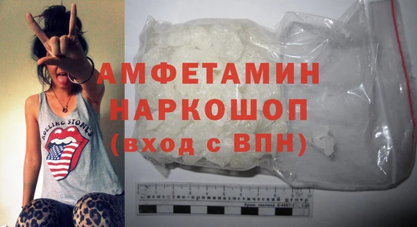 МДМА Богданович