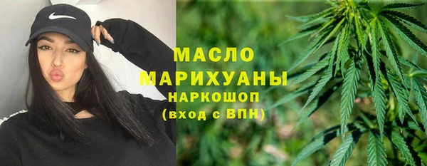 МДМА Богданович