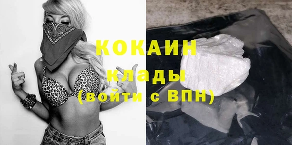 МДМА Богданович