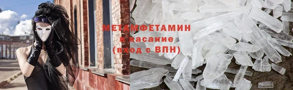 мефедрон Богородицк