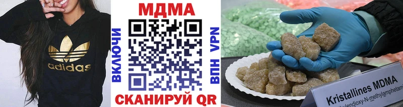 купить закладку  Верхотурье  MEGA зеркало  MDMA crystal 