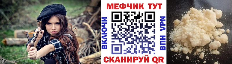 OMG ССЫЛКА  Верхотурье  МЕФ VHQ 