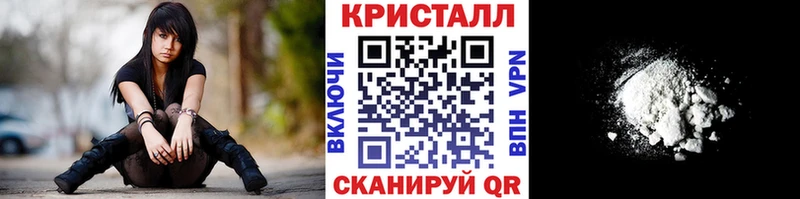 Метамфетамин кристалл  Верхотурье 