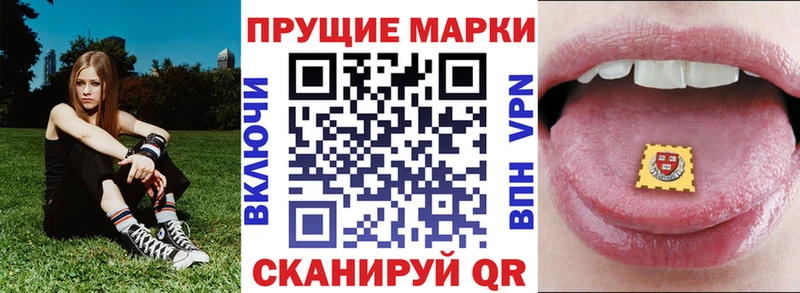 мега ССЫЛКА  Верхотурье  Марки N-bome 1500мкг 