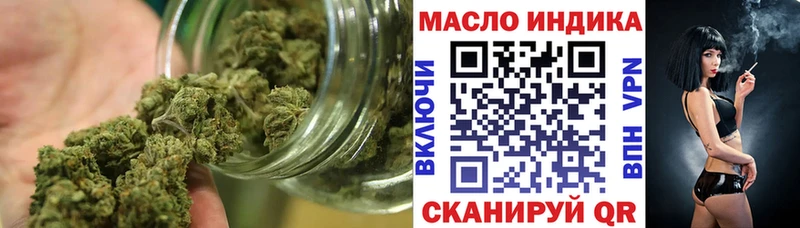 ТГК вейп с тгк Верхотурье